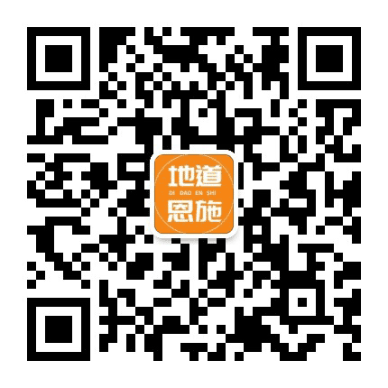 地道恩施公众号二维码