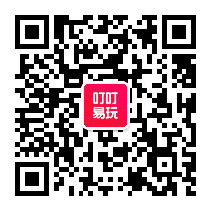 叮叮易玩公众号二维码