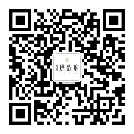 新景璟歆府公众号二维码