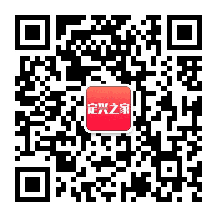定兴之家公众号二维码