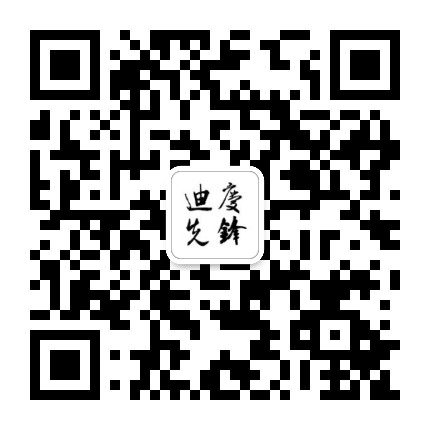 云南迪庆先锋公众号二维码