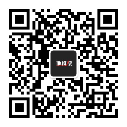 地推侠公众号二维码