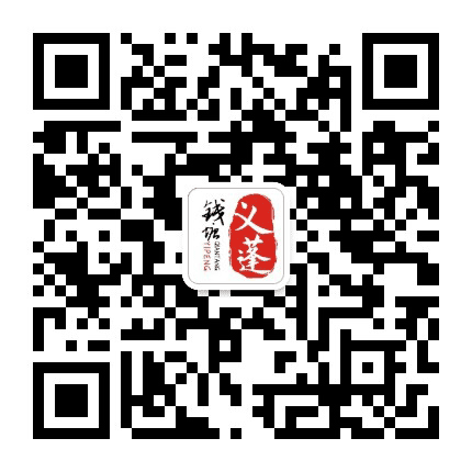 义蓬发布公众号二维码