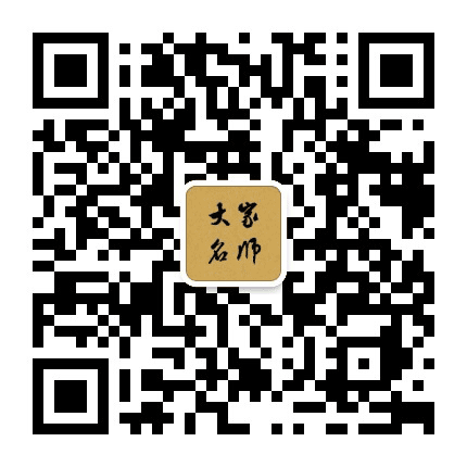 大家名师公众号二维码