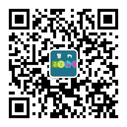 第九奇闻趣事公众号二维码