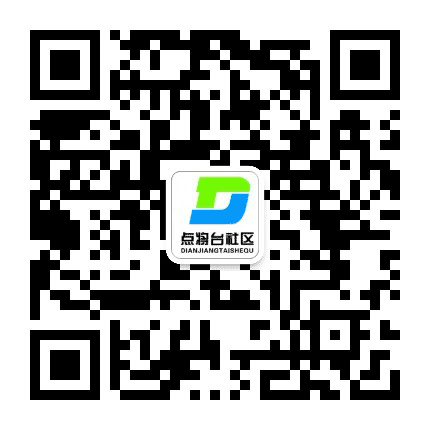 锦江区点将台社区青年公众号二维码