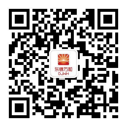 东锦万和公众号二维码