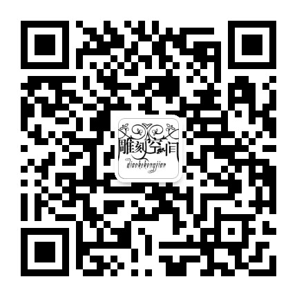 雕刻空间装修设计公众号二维码