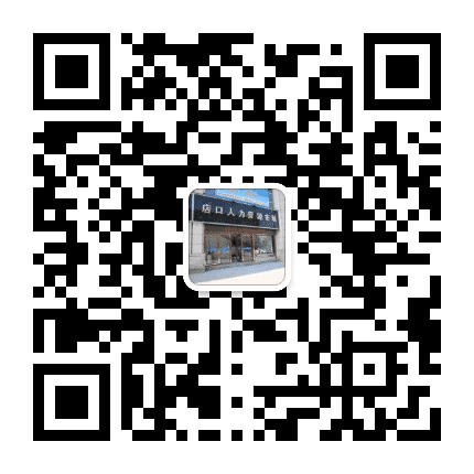 店口人才招聘网公众号二维码