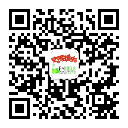 大连吃喝玩乐公众号二维码