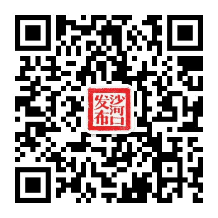 沙河口发布公众号二维码