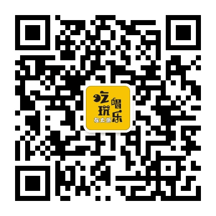 吃喝玩乐在大沥公众号二维码
