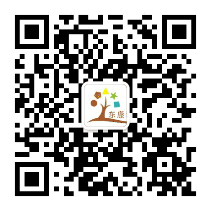 大良东康托儿所公众号二维码