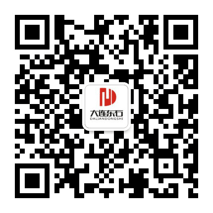 大连东石公众号二维码