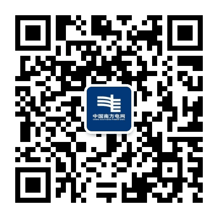 大理供电公众号二维码