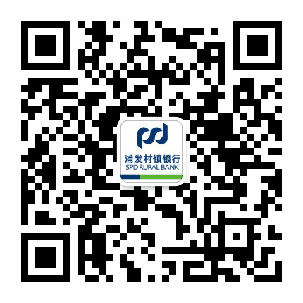 大连甘井子浦发村镇银行公众号二维码