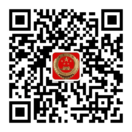大连开发区检察公众号二维码