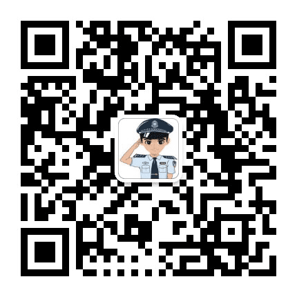 平川公安电力路派出所社区警务公众号二维码