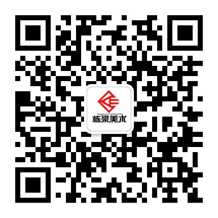 宜昌栋梁美术公众号二维码
