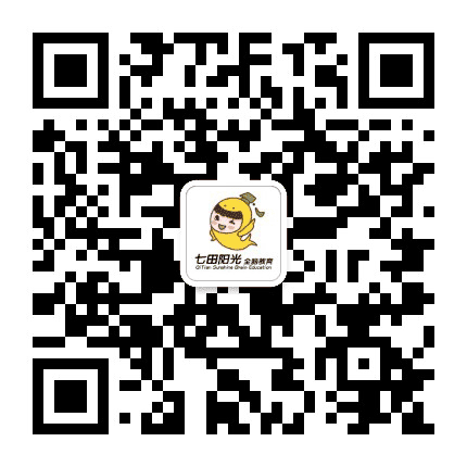 七田阳光大连全脑开发中心公众号二维码