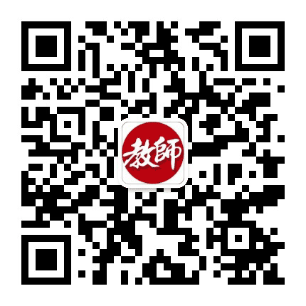 大连市教师招聘公众号二维码