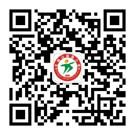 东莞市大岭山盛基小学公众号二维码