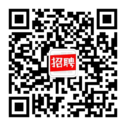 大连市招聘信息公众号二维码