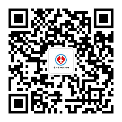 中山市大岭门诊部公众号二维码