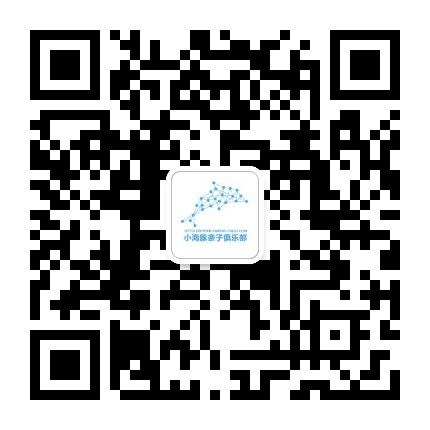 大连小海豚亲子公众号二维码