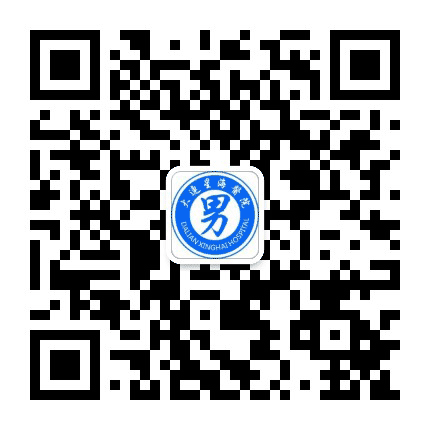 大连星海医院公众号二维码