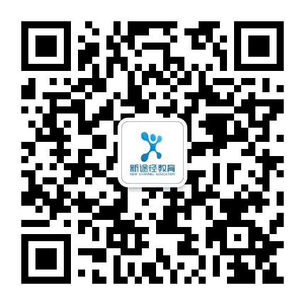 大连新途径教育公众号二维码