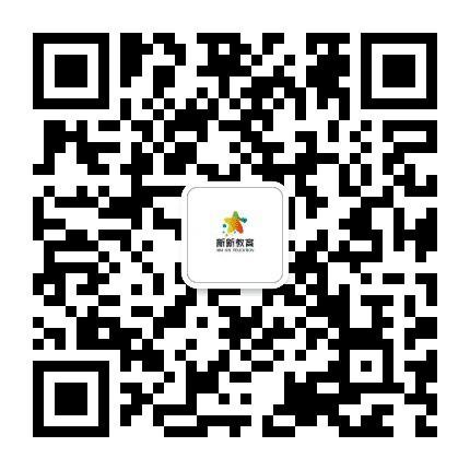 大连新新教育公众号二维码