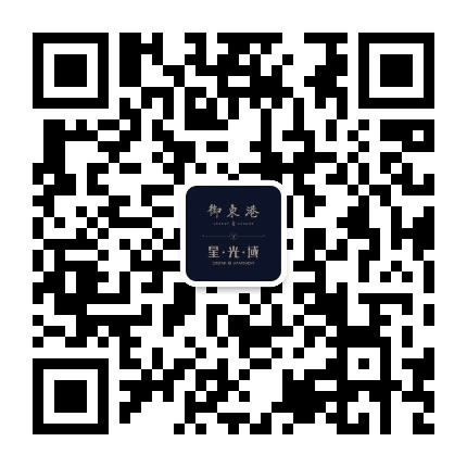 御东港V星光域公众号二维码