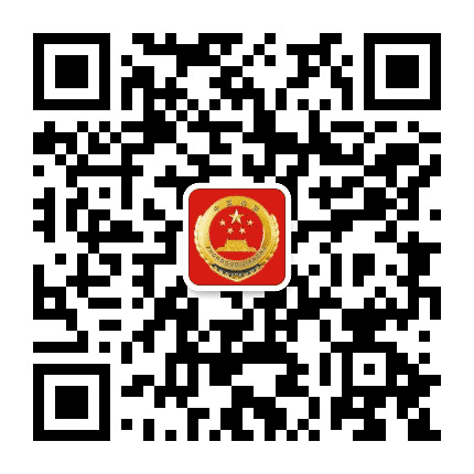 大理州人民检察院公众号二维码