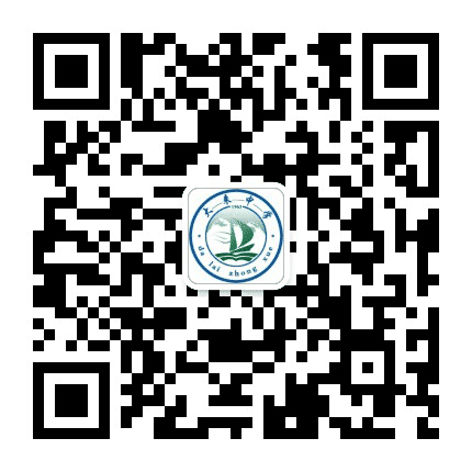 大来中学微关注公众号二维码