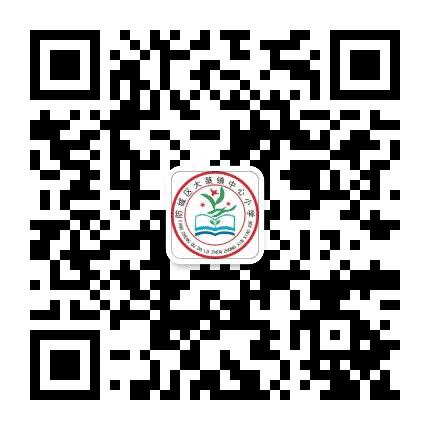 dlxxa大菉小学公众号二维码