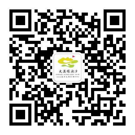 大漠绿淘沙高尔夫球场公众号二维码