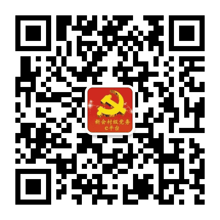崖门镇洞南村公众号二维码