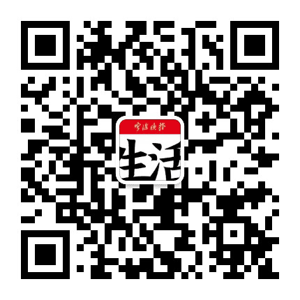 宁波晚报生活号公众号二维码