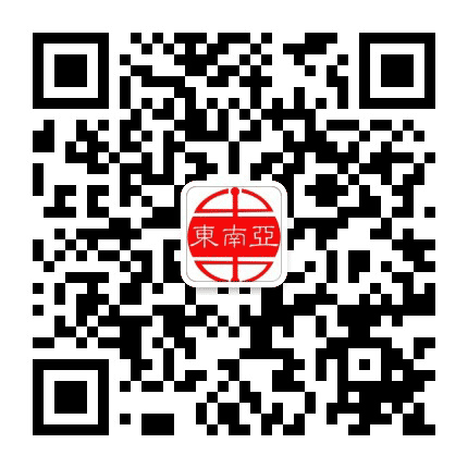 东南亚之声公众号二维码