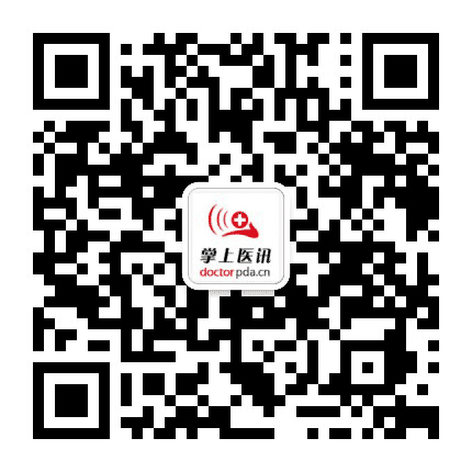 掌上医讯公众号二维码