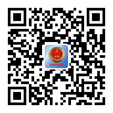 湖南东安检察公众号二维码