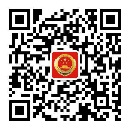 东安检察公众号二维码