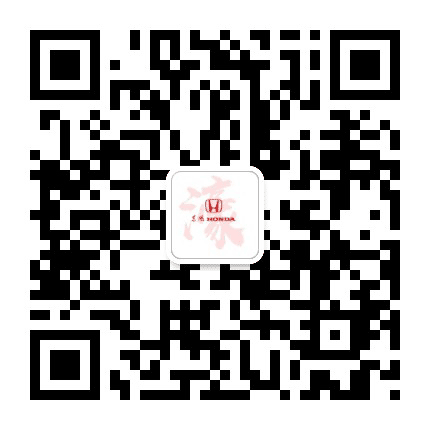 东风本田天津永濠店公众号二维码