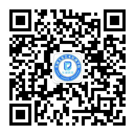 安徽东创文化艺术学校公众号二维码