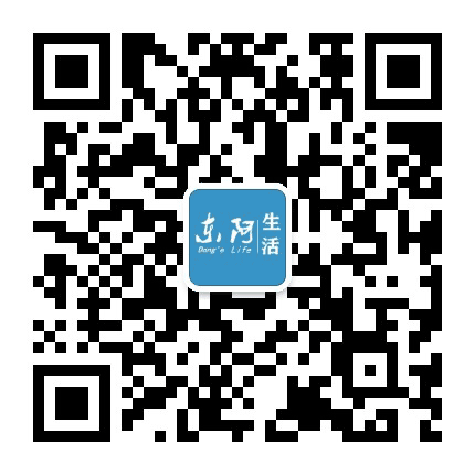 东阿生活网公众号二维码