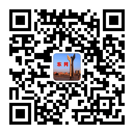 东阿你好公众号二维码