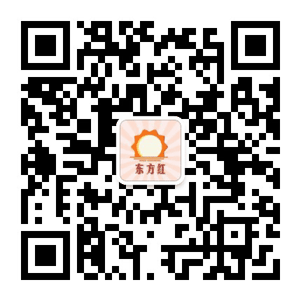 东方红啦公众号二维码