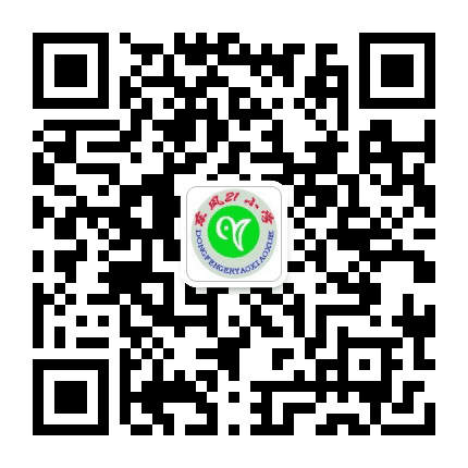 十堰市东风21小学公众号二维码