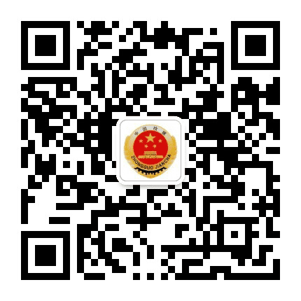 东湖检察公众号二维码